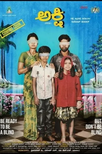 Póster de Akshi