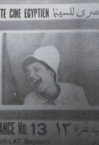 Póster de Al-khatib nimrah talatach