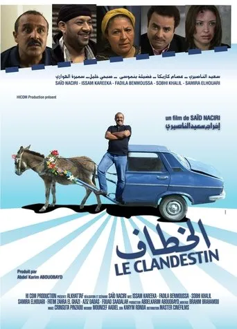Póster de Al Khattaf