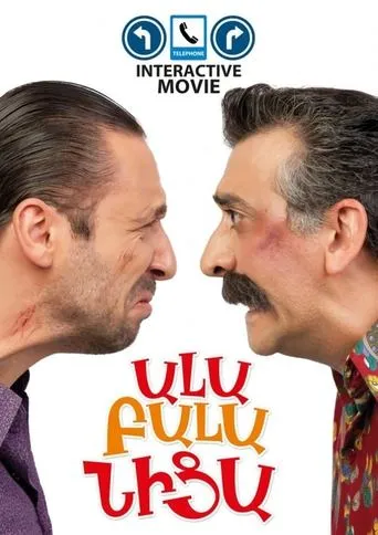 Póster de Ala Bala Nica