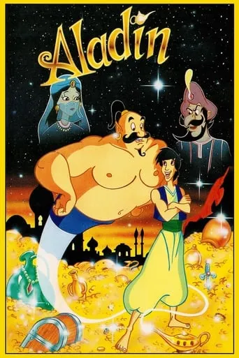 Póster de Aladdin (Aladino) (1993) con Cam Clarke como Aladdin (voice)