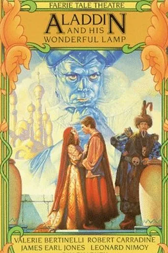 Póster de Aladdin and His Wonderful Lamp