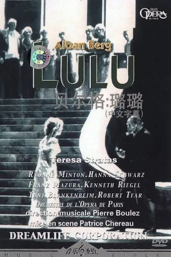 Póster de Alban Berg - Lulu