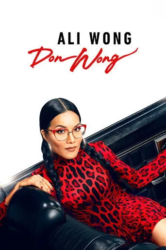 Póster de Ali Wong: Don Wong