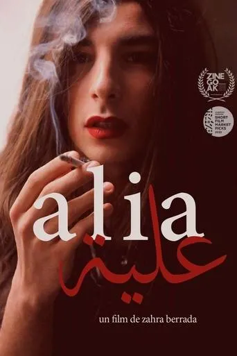 Póster de Alia