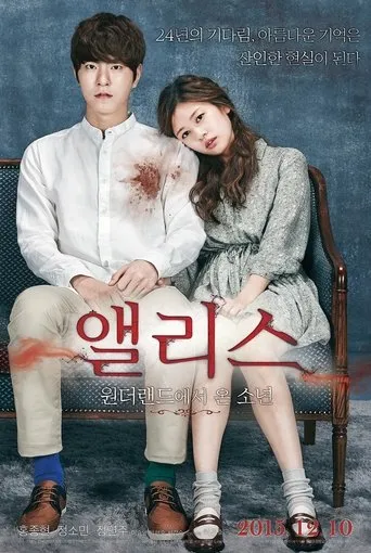 Póster de Alice: Boy from Wonderland