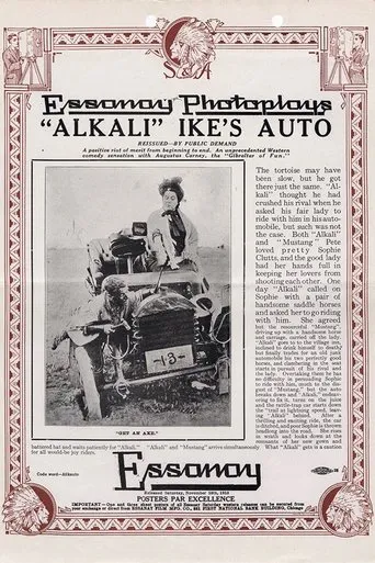 Póster de Alkali Ike's Auto