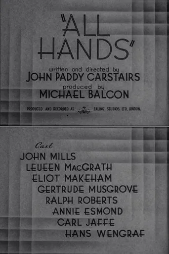 Póster de All Hands