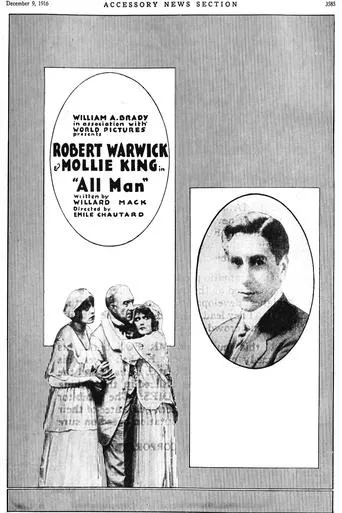 Póster de All Man