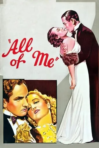 Póster de All of Me
