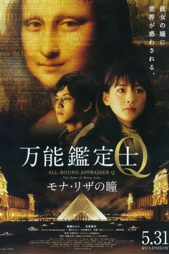 Póster de All-Round Appraiser Q: The Eyes of Mona Lisa (2014) con Pierre Deladonchamps como Richard Ble