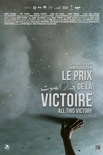 Póster de All This Victory (2021) con Flavia Bechara como Rana