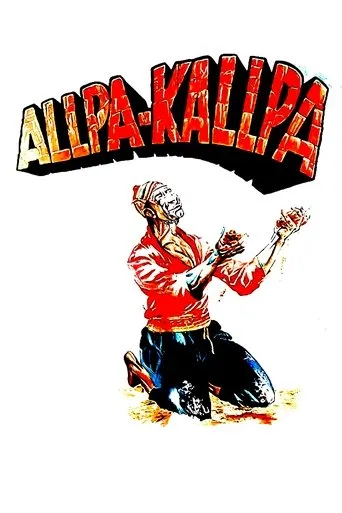 Póster de Allpakallpa