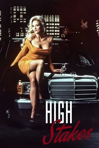 Póster de Altas Esferas (1989) con Sarah Michelle Gellar como Karen Rose