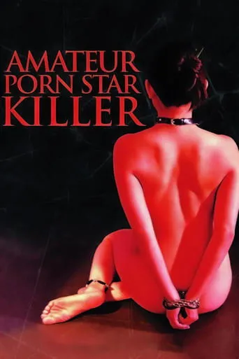Póster de Amateur Porn Star Killer