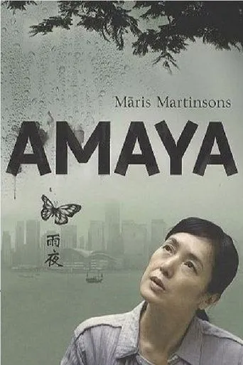 Póster de Amaya