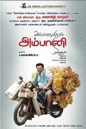 Póster de Ambasamuthiram Ambani