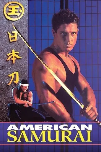 Póster de American Samurai