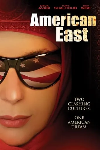 Póster de AmericanEast