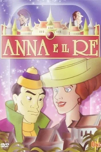 Póster de Ana y el rey