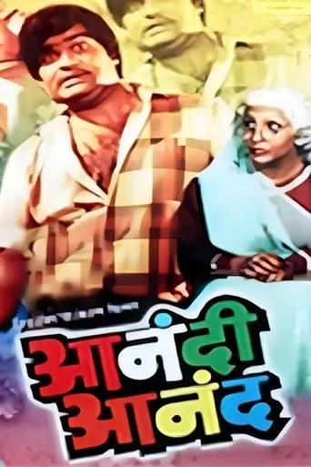 Póster de Anandi Anand (1987) con Prashant Damle como Prakash (Pakya) Manohar