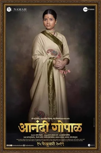 Póster de Anandi Gopal