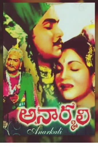 Póster de Anarkali