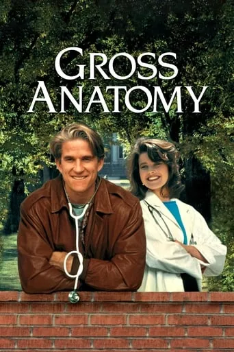 Póster de Anatomía a la americana