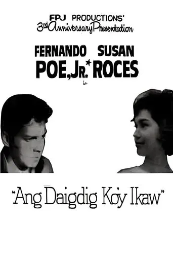 Póster de Ang Daigdig Ko'y Ikaw
