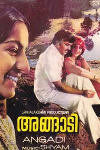 Póster de Angaadi
