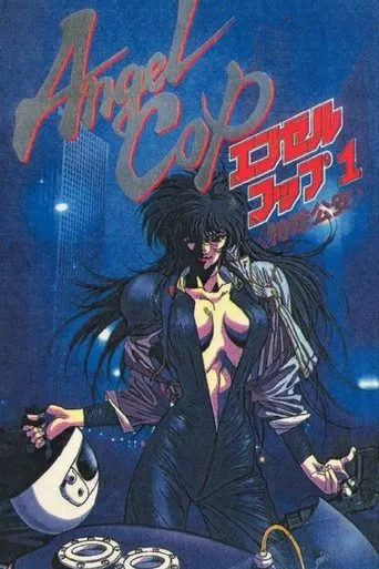 Póster de Angel Cop (1989) con Masashi Ebara como Raiden (voice)