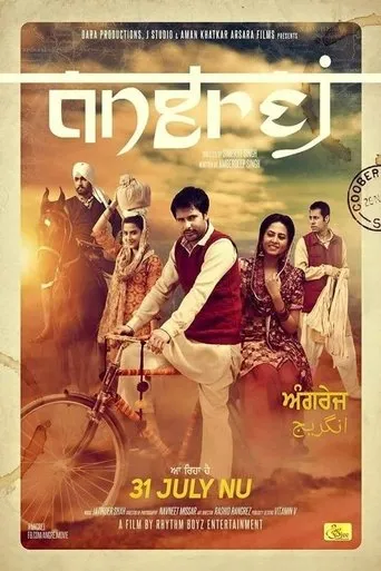 Póster de Angrej