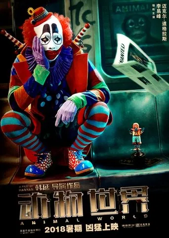 Póster de Animal World (2018) con Zhang Junyi como Scarface