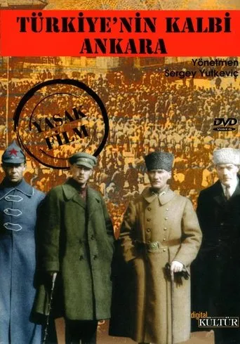 Póster de Ankara - serdtse Turtsii