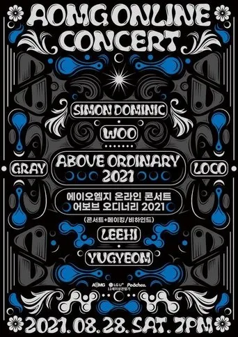 Póster de AOMG ONLINE CONCERT : Above Ordinary 2021