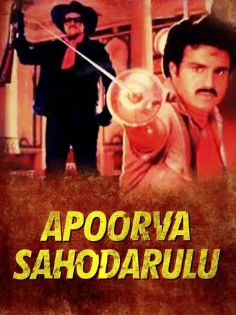 Póster de Apoorva Sahodarulu