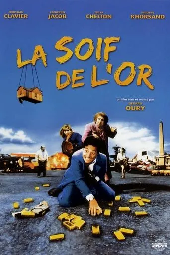Póster de Aquí todos roban