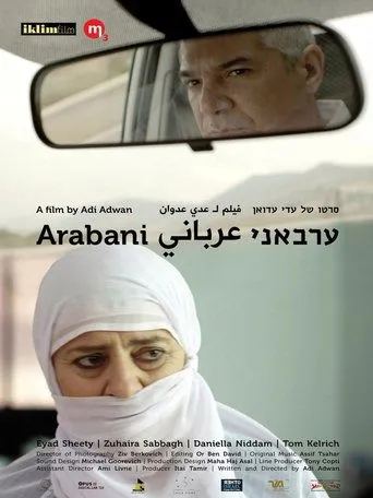 Póster de Arabani