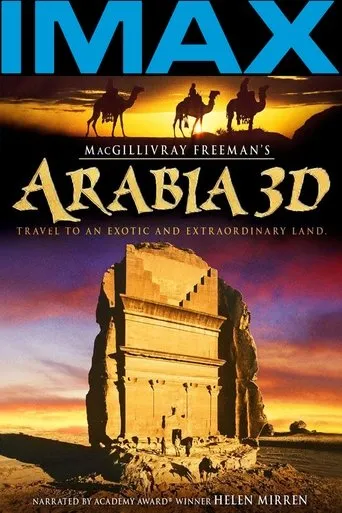Póster de Arabia 3D