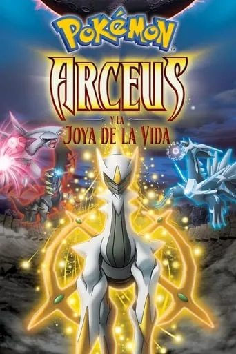 Póster de Arceus y la joya de la vida (2009) con Shoko Nakagawa como Gizamimi Pichu (voice)