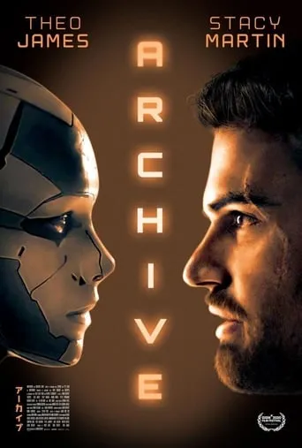 Póster de Archive