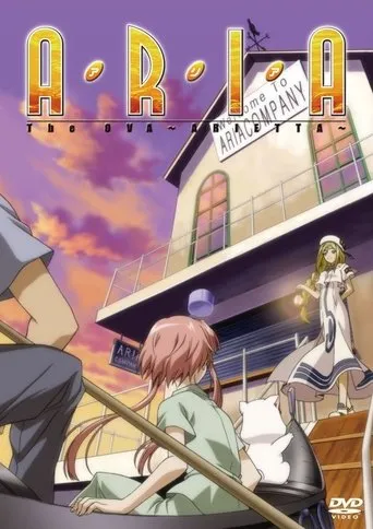 Póster de ARIA The OVA 〜ARIETTA〜