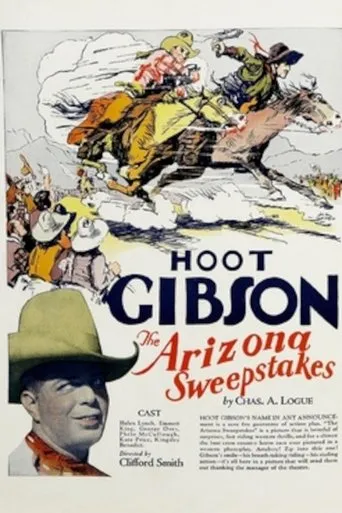 Póster de Arizona Sweepstakes