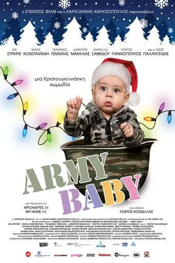 Póster de Army Baby