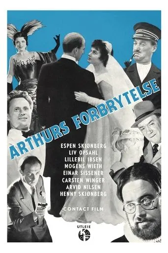Póster de Arthurs forbrytelse