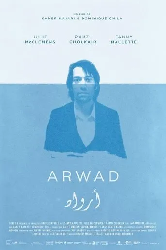 Póster de Arwad