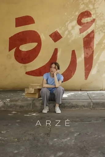 Póster de Arzé
