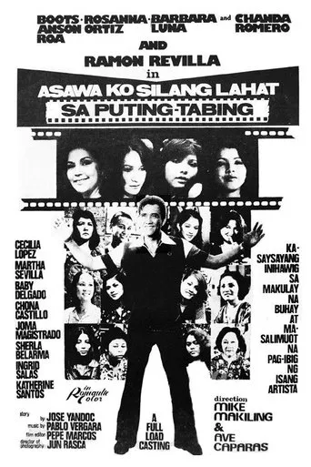 Póster de Asawa Ko Silang Lahat