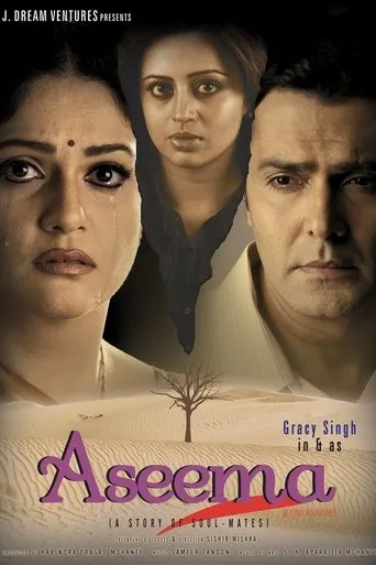 Póster de Aseema: Beyond Boundaries