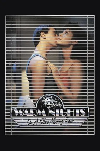 Póster de Asesinato en el tren (1987) con Peter Whitford como Steward